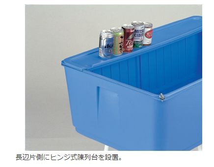 三甲 サンコー サンストッカー 各種イベントにおける飲料水販売用大型アイスボックス その他調理