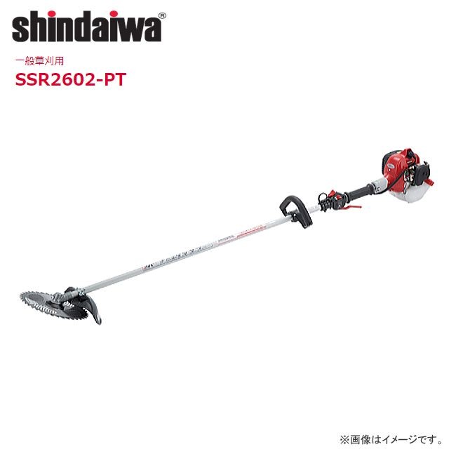 新ダイワ 草刈機 刈払機 エンジン式 Ssr2602 Pt ループハンドル 排気量 25 4ml 一般草刈用の通販はau Pay マーケット 山蔵屋 新ダイワ 草刈機 刈払機 エンジン式 Ssr2602 Pt ループハンドル 排気量 25 4ml 一般草刈用の通販はau Pay マーケット 山蔵屋
