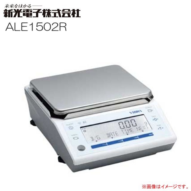 [特売] 新光電子 ViBRA 高性度電子天びん ALE1502R ひょう量 1500g 内蔵校正分銅による半自動スパン調整の通販は 44,808円