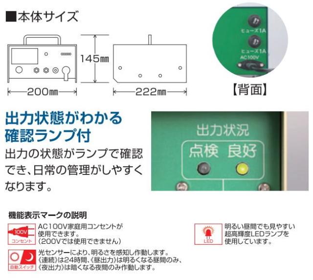 [特売] 末松電子製作所 電気柵本体 家庭用100V式 AC-500 家庭用電源100Vで電池切れを心配せず使える 屋内設置用 最大電線長 5000m 選べる出力パタン(連続、夜) [送料無料]_3