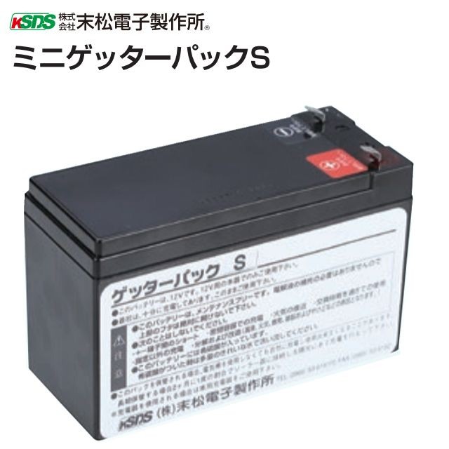 末松電子制作所ミニゲッター2ソーラー M-6S ミニゲッター2 ソーラー 1台 末松電子製作所 【通販モノタロウ】
