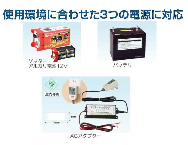 末松電子製作所 電気柵本器 クイック3300 [Qik-3300] 対象動物により出力間隔切替可能 最大電線長3300m [送料無料] - 2