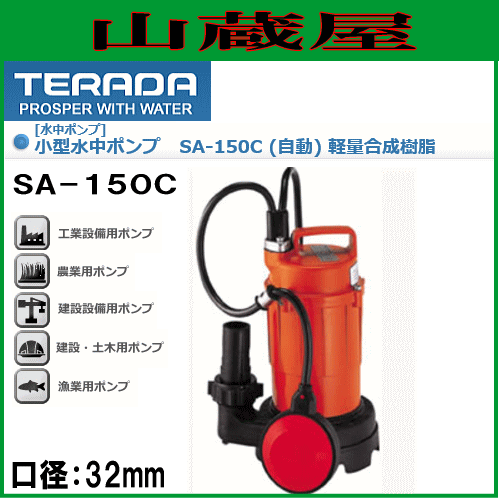 直送品】 RIDGID(リジッド) T-9 スペード カッター 63210 : 道具