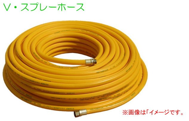 十川ゴム Vスプレーホース φ13ｍｍX50ｍ 動噴用ホース 常用圧力 3.5MPa /[送料無料(一部地域を除く)]_1