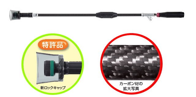 動噴用噴口 ヤマホ エースガン1型カーボンタイプ G1/4 鉄砲噴口 防除 軽量・高強度・腐食に強いカーボンタイプ_2