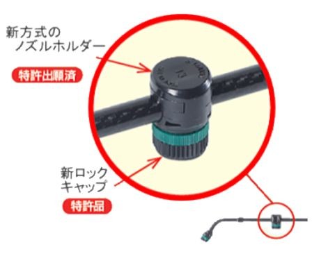 動噴用噴口 ヤマホ 新広角スズラン6頭口カーボンタイプ G1/4 独自の