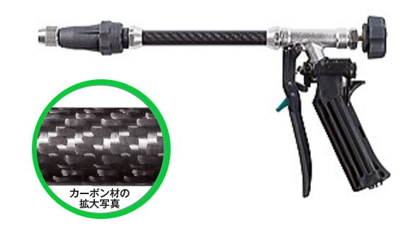 動噴用噴口 ヤマホ ストライクガンS型カーボンタイプ トラクター等の洗浄から果樹、高木の防除に_1