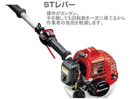 ゼノア 草刈機 刈払機 エンジン式 222st T Ez ツーグリップハンドル Stレバー 排気量 21 7ccの通販はau Pay マーケット 山蔵屋