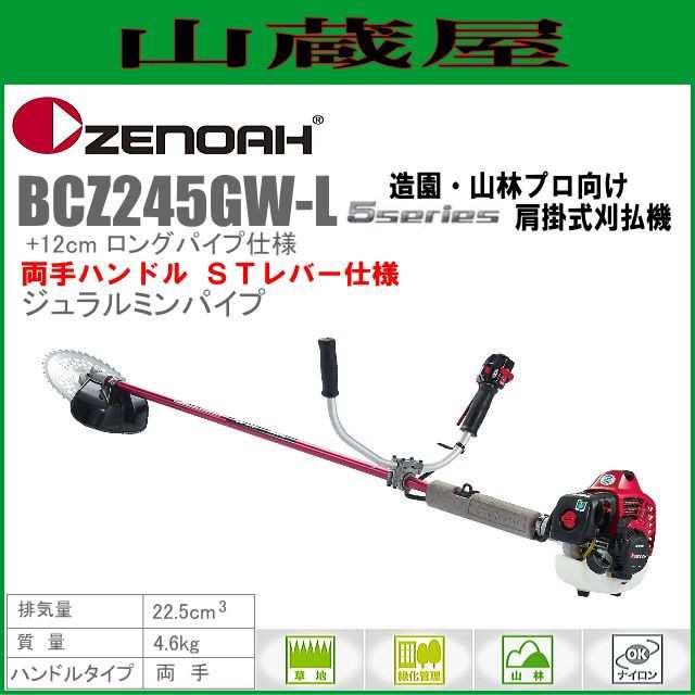 スナップオンツールズ/Snap-on 片口スパナ65 AMC0186(2805278 スナップオンツールズ/Snap-on 片口スパナ65 AMC0186(2805278