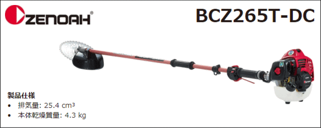 ゼノア 刈払機 BCZ235T-DC エンジン式 草刈り機 - 1