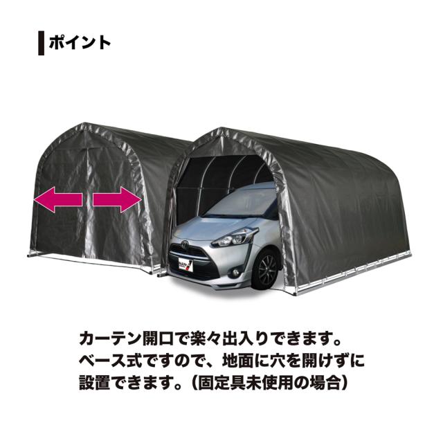 南栄工業 パイプ車庫 2748BMSV 中型BOX車用 ベース式 生地:MSV[メタリックシルバー]間口:約2.7m/奥行:約4.8m/高:約2.45m_5