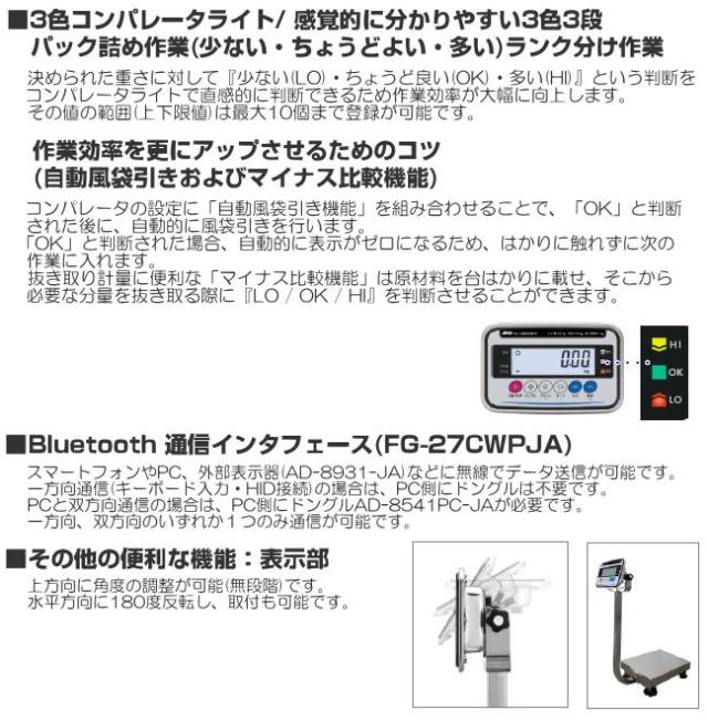 A&D (エー・アンド・デイ) 防塵・防水台はかり FG-150KCMWP ひょう量 150kg 検定なし
