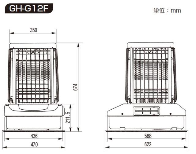 CORONA/コロナ ニューブルーバーナー：GH-G12F (木造：31畳まで、コンクリート：43畳まで)_3