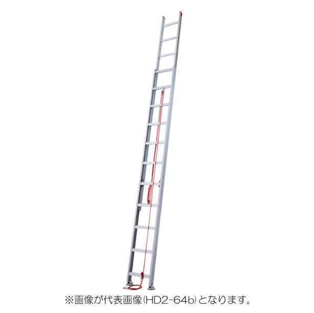 2連はしご 長谷川工業 [2連はしご] アルミ2連はしご HD2-84b 全長 8.44m 縮長 4.76m ハセガワ_1