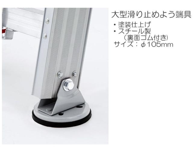2連はしご 長谷川工業 [2連はしご] アルミ2連はしご HD2-84b 全長 8.44m 縮長 4.76m ハセガワ_3