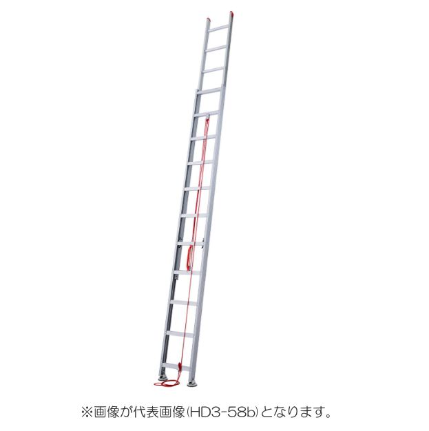 3連はしご 長谷川工業 [3連はしご] HD3 アルミサヤ管式3連はしご HD3-58b 全長 5.78m 縮長 2.46m サヤ管構造 最大使用質量 100kg_1