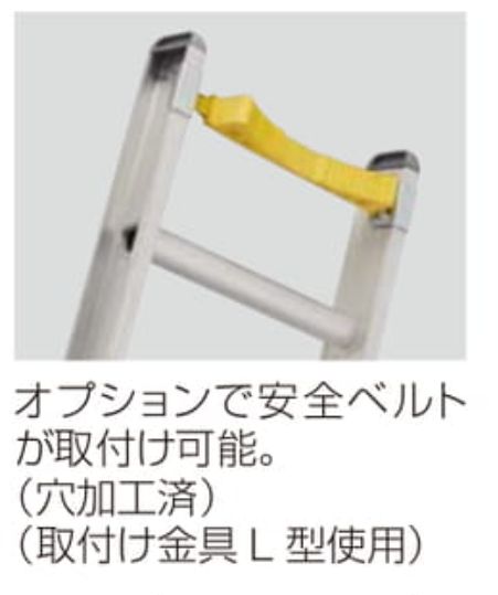 2連はしご 長谷川工業 アルミ製 2連はしご HE2-59a 全長 5.83m 縮