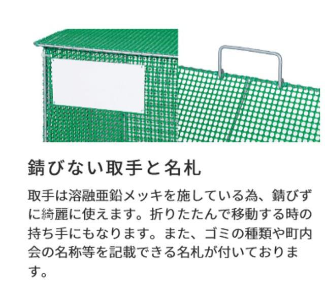 カイスイマレン 大型ゴミ箱 ジャンボメッシュ折りたたみ AC700 ゴミステーション 45Lゴミ袋15個 グリーン ゴミ集積場 [個人様宅配送不可]の通販は