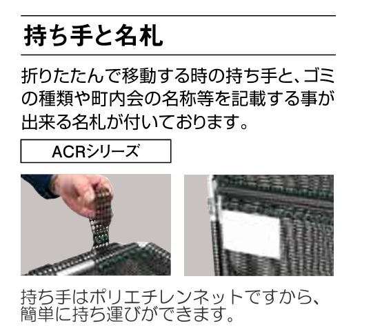 カイスイマレン 大型ゴミ箱 ジャンボメッシュ折りたたみ AC600R アルミ製 ゴミステーション 45Lゴミ袋13個 ブラック ゴミ集積場 [個人様宅配送不可]_5