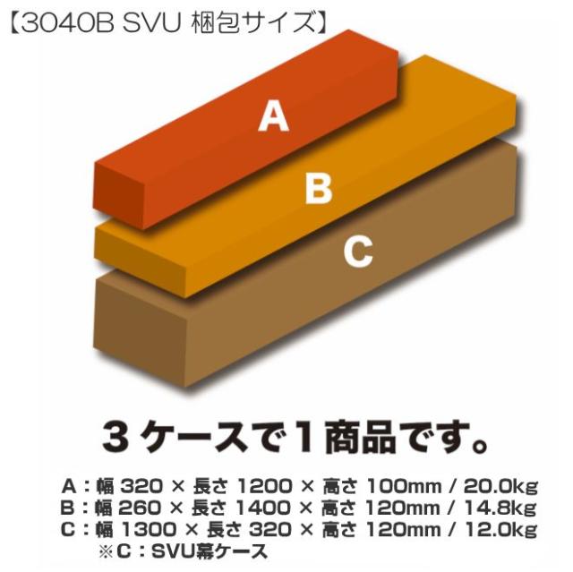 [特売] パイプ倉庫 南栄工業 マルチストレージ 3040B SVU シルバーユー 間口:約3.0m/奥行:約4.8m/高さ:約2.54m_6