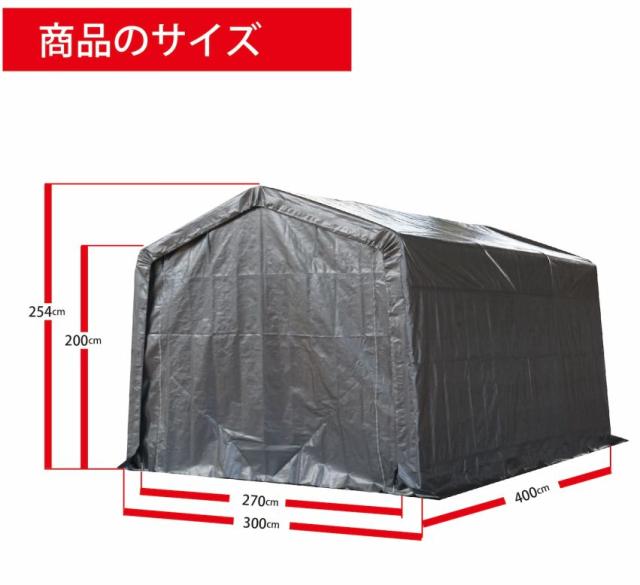 [特売] パイプ倉庫 南栄工業 マルチストレージ 3040B SVU シルバーユー 間口:約3.0m/奥行:約4.8m/高さ:約2.54m_2