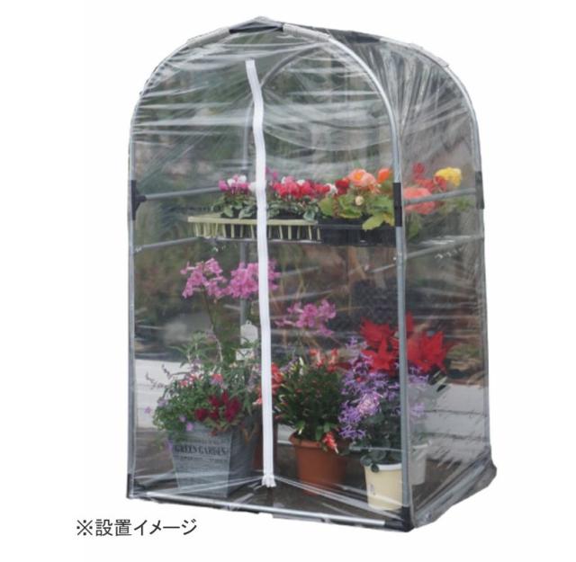 南栄工業 ビニール温室 ミニ温室HI MGH148 幅:約94cm 奥行:約75cm 高さ:148cm 棚付き 植物の保温 育成 簡易温室 小型 ベランダ 園芸 温室栽培 霜除_2