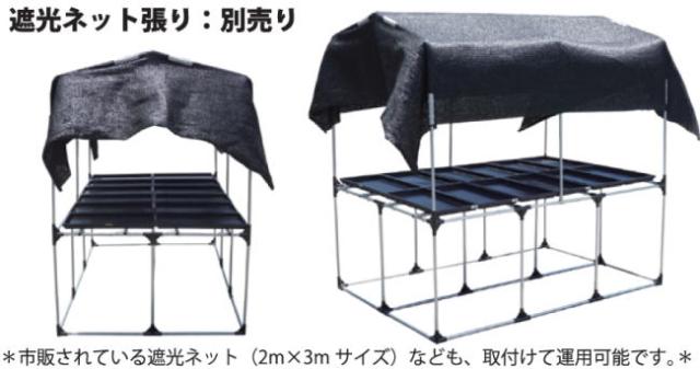 南栄工業 屋根付き育苗箱用架台 RSBS190  育苗用高設台 高さ65cmの高設で作業がラクラク 屋根付きで屋外設置も可能 [法人様 送料無料]_6