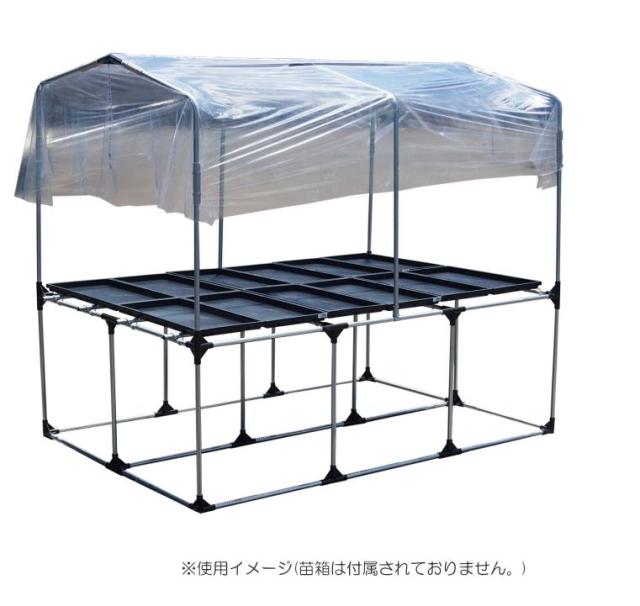 南栄工業 屋根付き育苗箱用架台 RSBS190  育苗用高設台 高さ65cmの高設で作業がラクラク 屋根付きで屋外設置も可能 [法人様 送料無料]_1