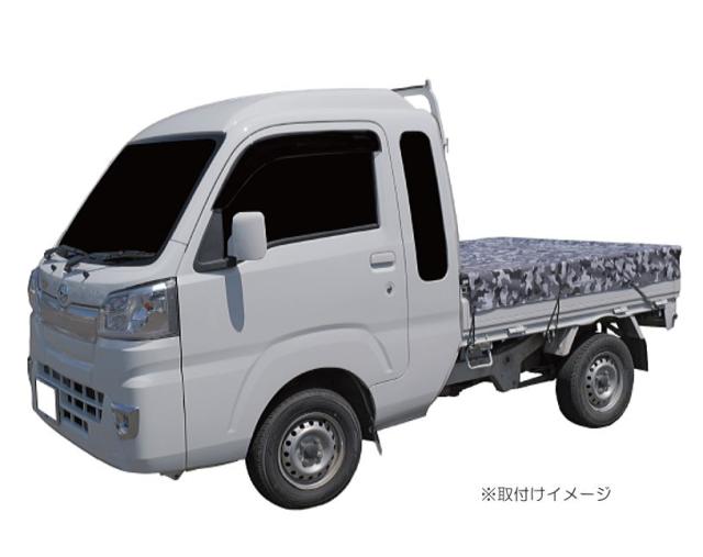 南栄工業 軽トラック用荷台シート ハイゼットジャンボ スーパーキャリイ対応 迷彩グレー ゴムバンド付き_2