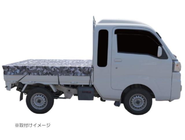 南栄工業 軽トラック用荷台シート ハイゼットジャンボ スーパーキャリイ対応 迷彩グレー ゴムバンド付き_4