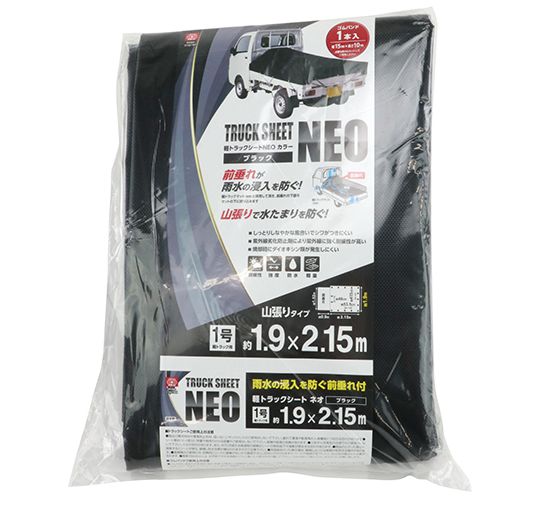 SK11 軽トラックシートNEO BK ブラック 約1.9×2.15m 山張りタイプ SKSM 
