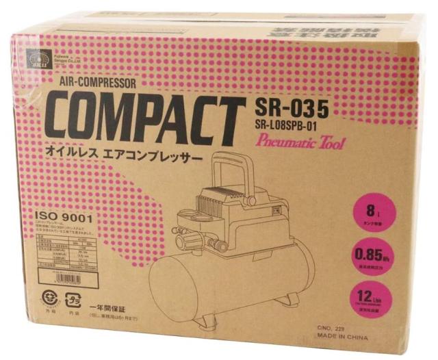 SK11 エアコンプレッサ SR-035 SR-L08SPB-01 タンク容量:8L オイルレスタイプ 最高使用圧力:0.85MPa AC100V_2
