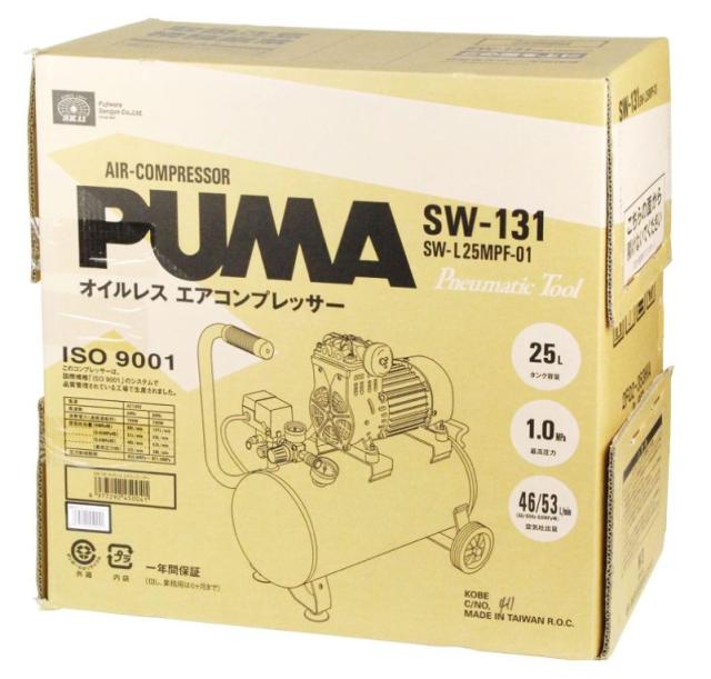 SK11 エアコンプレッサ SW-131 SW-L25MPF-01タンク容量:25L 最高使用圧力:1.0MPa AC100V_3