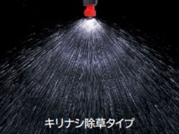 動噴用噴口 ヤマホ 動噴用噴口 (ノズル) 簡易ブームN型噴口13頭口キリナシ除草 軽貨物自動車等にセットできる簡易なブーム噴口_7