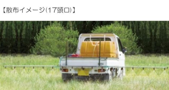 動噴用噴口 ヤマホ 動噴用噴口 (ノズル) 簡易ブームN型噴口13頭口ラウンド25 軽貨物自動車等にセットできる簡易なブーム噴口_1