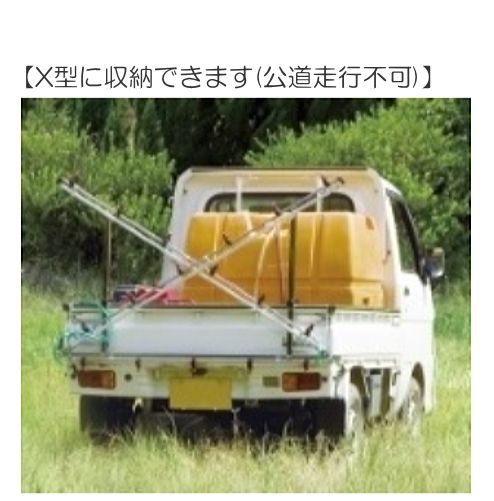 動噴用噴口 ヤマホ 動噴用噴口 (ノズル) 簡易ブームN型噴口13頭口ラウンド25 軽貨物自動車等にセットできる簡易なブーム噴口_2