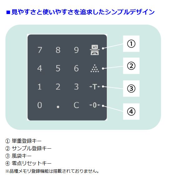 大和製衡(ヤマト) デジタル計数はかり LBS-100C-6 検定なし ひょう量:6.0kg 目量:0.2g_6