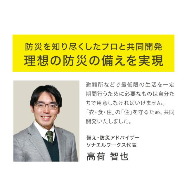 ソナエノ クッション型多機能寝袋 グリーン 寝袋クッション 防災 寝袋 クッションシュラフ ブランケット 洗える アウトドア キャンプ 車中泊 避難所 送料無料_1