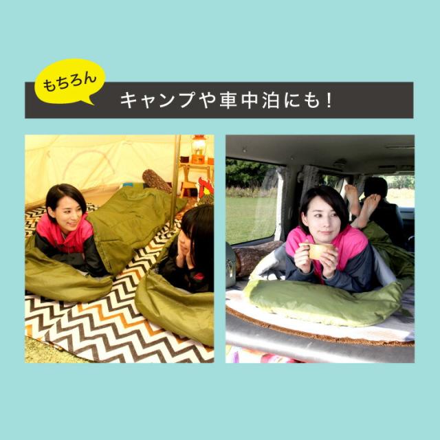 ソナエノ クッション型多機能寝袋 グリーン 寝袋クッション 防災 寝袋 クッションシュラフ ブランケット 洗える アウトドア キャンプ 車中泊 避難所 送料無料_10