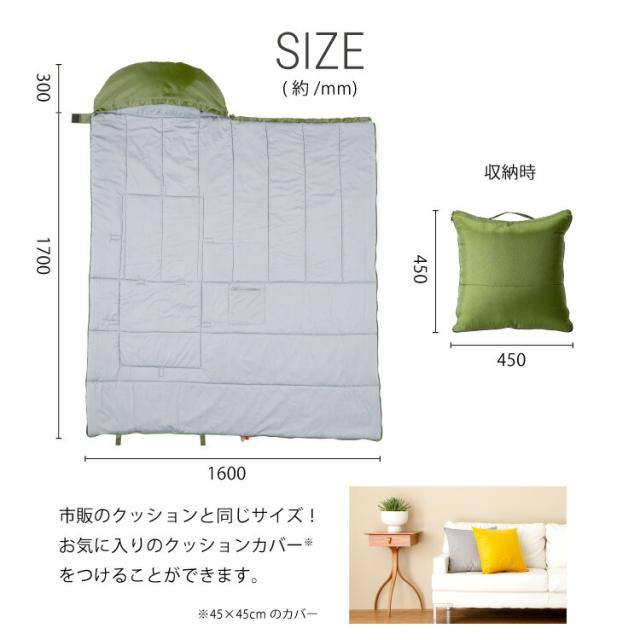 ソナエノ クッション型多機能寝袋 グリーン 寝袋クッション 防災 寝袋 クッションシュラフ ブランケット 洗える アウトドア キャンプ 車中泊 避難所 送料無料_12