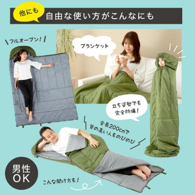 ソナエノ クッション型多機能寝袋 グリーン 寝袋クッション 防災 寝袋 クッションシュラフ ブランケット 洗える アウトドア キャンプ 車中泊 避難所 送料無料_9