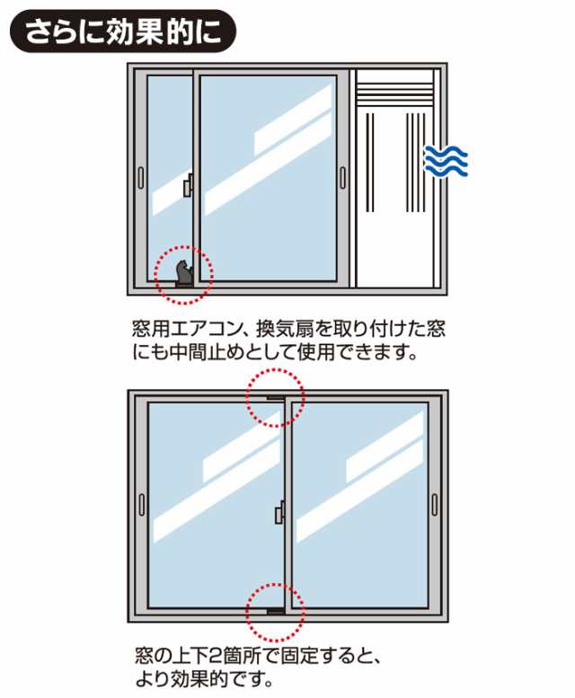 定形外出荷】サッシ窓用ロック 鍵付き 猫 窓ストッパー チャイルドロック 二重ロック 窓ロック 防犯ロック 防犯グッズ 転落防止 窓 サッシ 補助錠  換気ロックの通販はau PAY マーケット - アイデアグッズのララフェスタ | au PAY マーケット－通販サイト