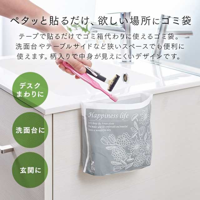 Amazon.co.jp: 卓上ごみ袋 車のゴミ袋 嘔吐袋 30枚入 貼って