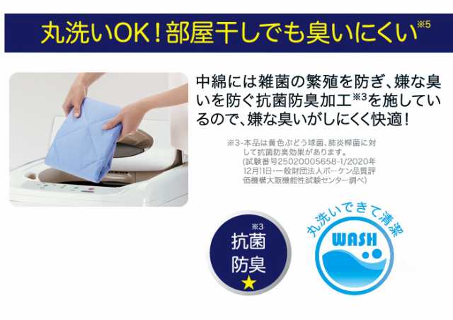 クール 枕パッド プレミアム まくらカバー 枕カバー まくらパット まくらパッド 吸水 速乾 片面 フランネル ひんやり 冷感 涼感 洗える 4の通販はau PAY マーケット アイデアグッズのララフェスタ au PAY マーケット-通販サイト プレミアクール まくらカバー ひんやり
