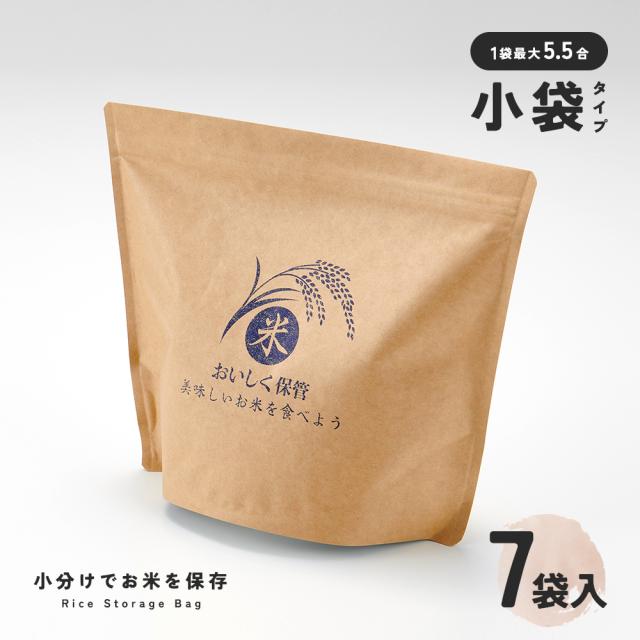 ダイエット米 1kg 紙袋入り 【公式通販】