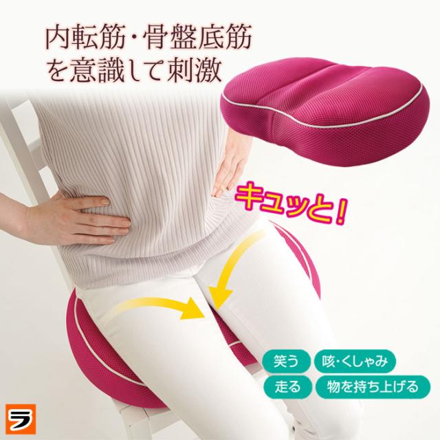 骨盤底筋ゲルクッション 骨盤底筋クッション 骨盤底筋