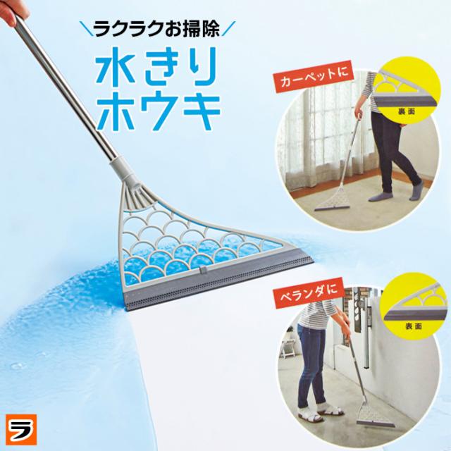 水切りホウキ グレー コジット 水切り ほうき ワイパー …