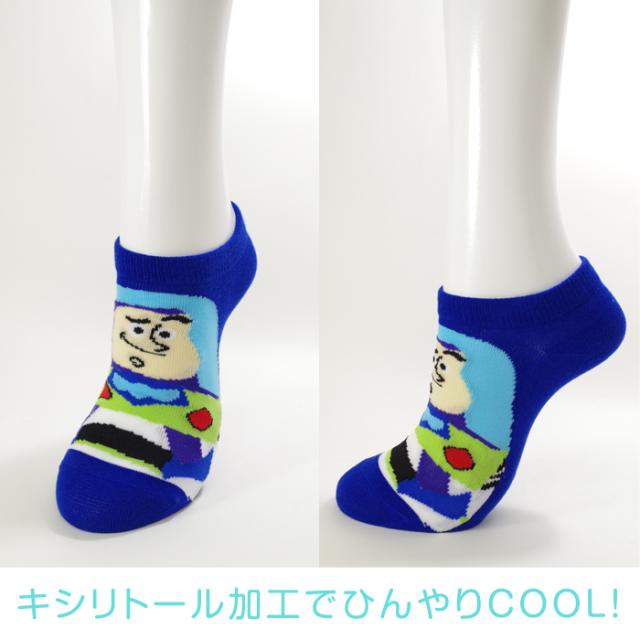 Disney Pixar レディース クール フロント キャラ 柄 くるぶし 丈 ソックス 23 25cm 靴下 婦人 ひんやり 夏用 メール便25 の通販はau Pay マーケット 靴下専門店コポ Au Pay マーケット店