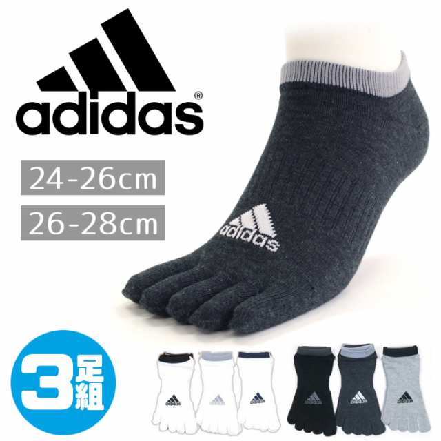 Adidas アディダス メンズ 5本指 くるぶし 丈 スポーツ ソックス 3足組 24 26cm 26 28cm 紳士 靴下 ゆうパケット50 の通販はau Pay マーケット 靴下専門店コポ Au Pay マーケット店