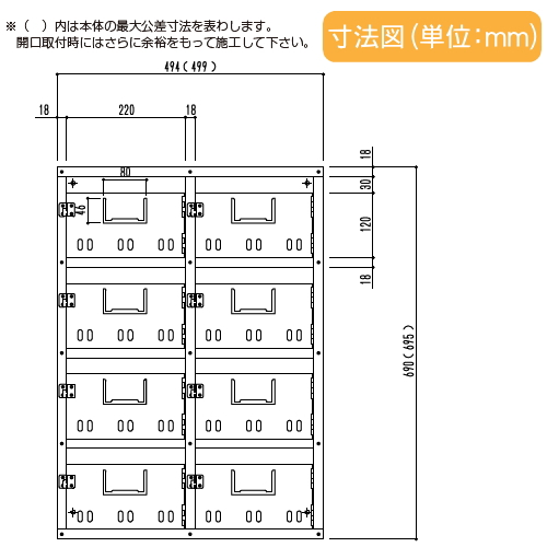 ■ポスト 神栄ホームクリエイト(旧新協和) 集合住宅 【MAIL BOX - 8戸用 SK-108H 前入前出型】 ※郵便ポスト 郵便受け マンション アパート_2
